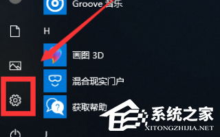 Win10重置卡住1%该怎么办？Win10重置系统卡住1%的解决方法