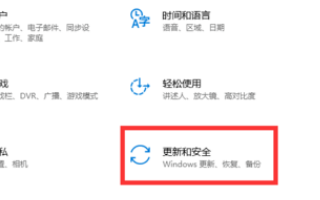 Win10重置卡住1%该怎么办？Win10重置系统卡住1%的解决方法