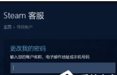 Steam如果账户莫名其妙地被邮箱更改了怎么办？