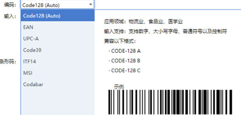 WPSExcel怎么形成条形码-一个实际操作就可以