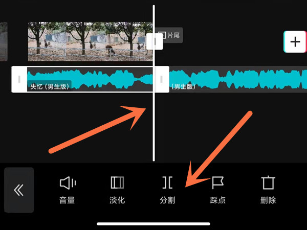 剪映如何剪掉多余音乐-剪映裁剪背景音乐方式介绍