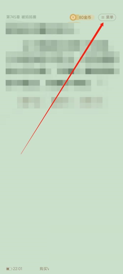 七猫免费小说怎么查看这书评分?七猫免费小说查看这书评分教程