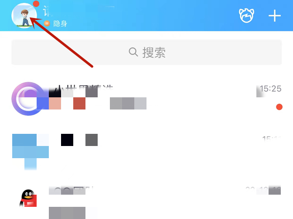 qq怎么删除历史头像-qq清空历史头像方法分享