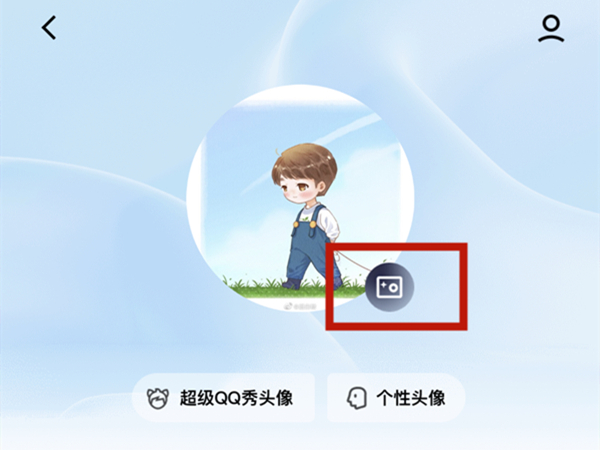 qq怎么删除历史头像-qq清空历史头像方法分享