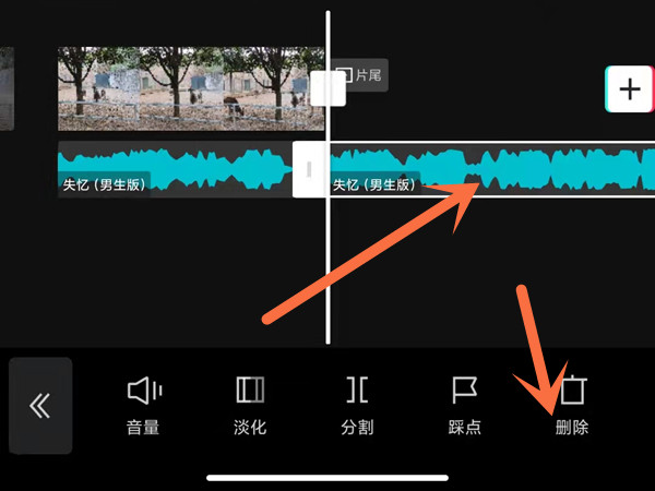 剪映如何剪掉多余音乐-剪映裁剪背景音乐方式介绍