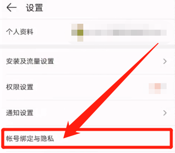 4399游戏盒如何修改密码？4399游戏盒修改密码教程