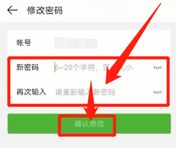 4399游戏盒如何修改密码？4399游戏盒修改密码教程