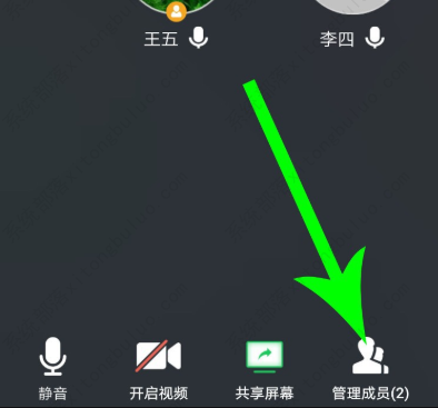腾讯会议如何静音？腾讯会议设置静音的三种方法介绍