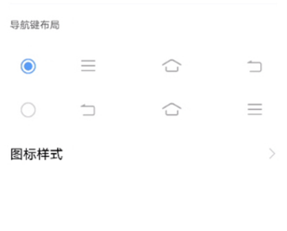 iqooneo5在哪设置导航键-iqooneo5开启导航键教程