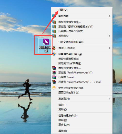 福昕PDF编辑器如何对文档开展屏幕录制？福昕PDF编辑器对文档进行屏幕录制教程