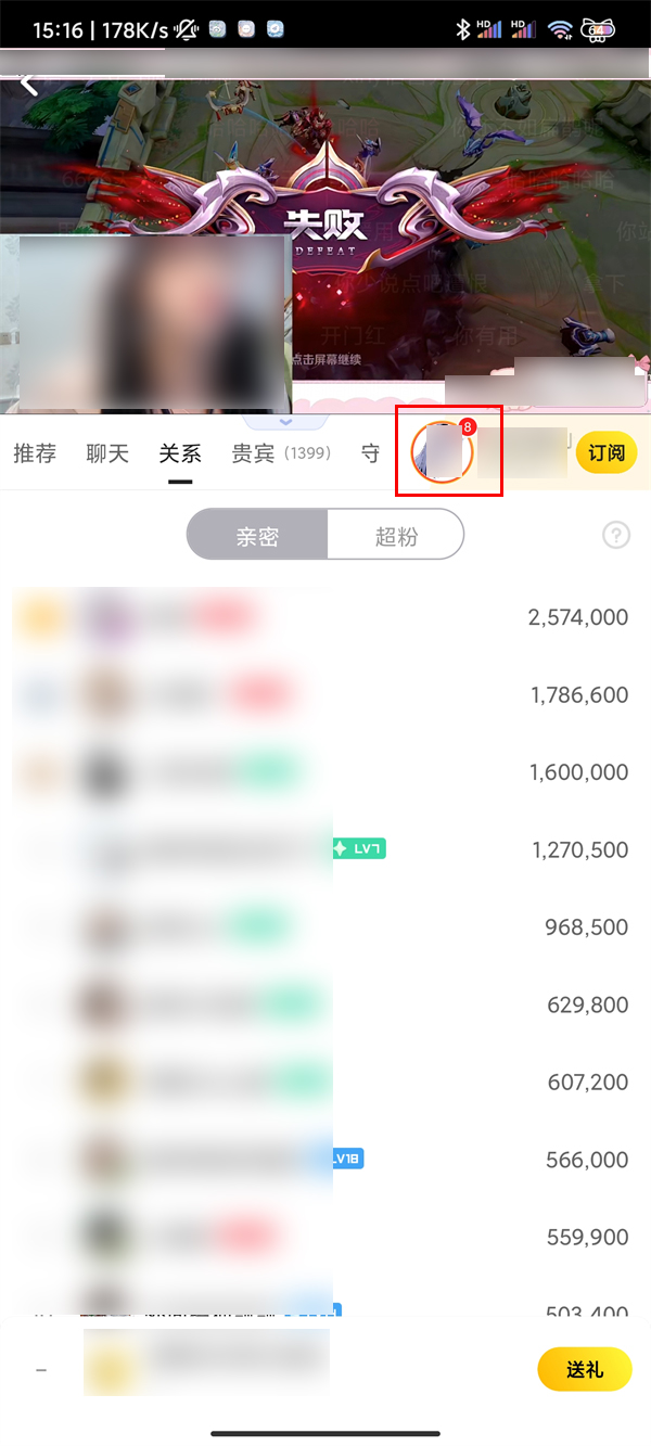 虎牙直播怎么看直播回放-虎牙直播查询直播回放的办法