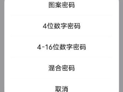 iqooneo5锁屏密码如何设置-iqooneo5开启锁屏密码教程介绍