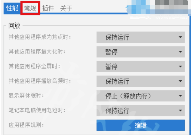 WallpaperEngine如何设置中文？WallpaperEngine简体字中文设置教程