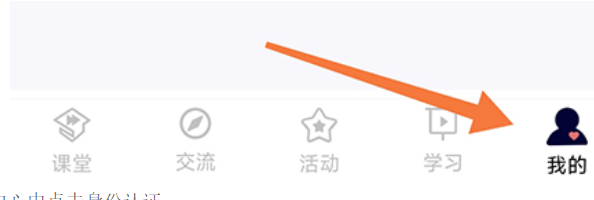 医课堂怎么认证-进而获得更多的利益