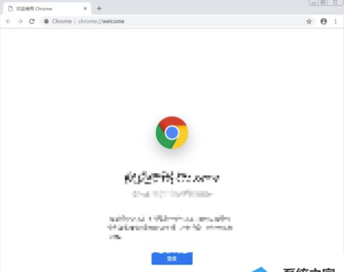 谷歌浏览器不可以登陆账号该怎么办？谷歌浏览器不可以登陆账号解决方法