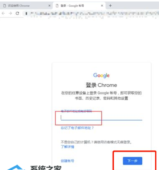 谷歌浏览器不可以登陆账号该怎么办？谷歌浏览器不可以登陆账号解决方法