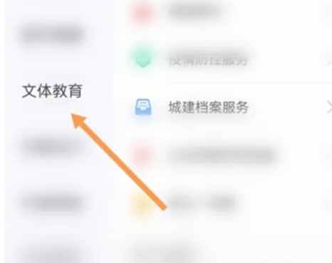 郑好办如何打卡红色二七-网上打卡方式介绍