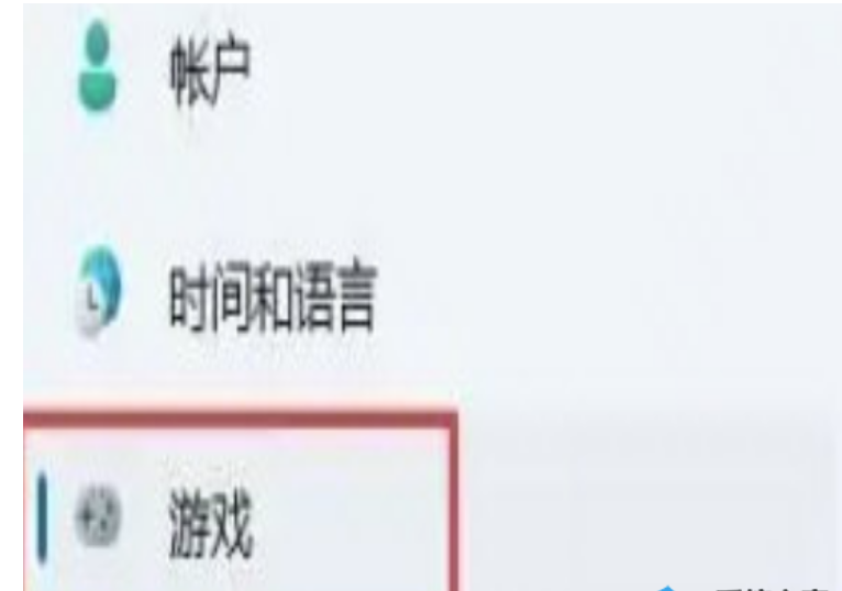 Win11怎样显示帧数？Win11系统显示帧数的方法