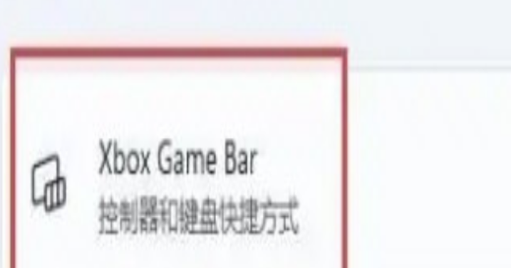 Win11怎样显示帧数？Win11系统显示帧数的方法