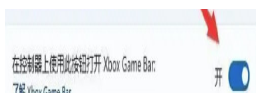 Win11怎样显示帧数？Win11系统显示帧数的方法