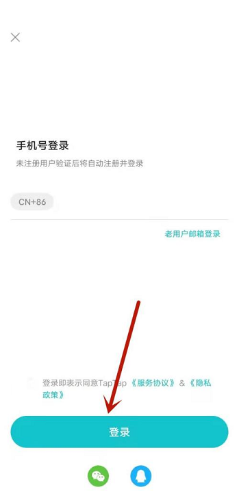 Taptap如何预约游戏?Taptap预约游戏的方法