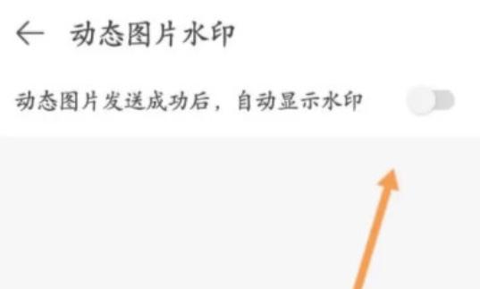 4399游戏盒如何打开图片水印？几步轻松打开水印