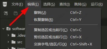 hbuilderx代码格式怎样重排？hbuilderx如何重排代码格式？