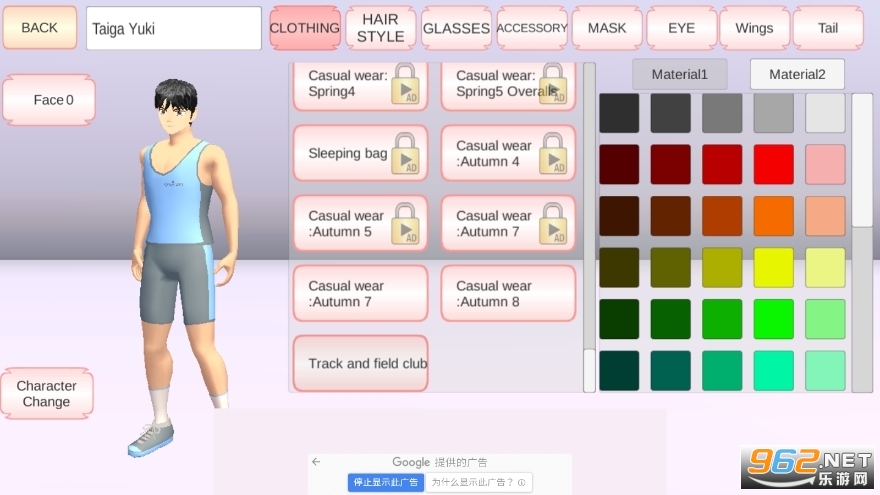 SAKURA SchoolSimulator樱花校园模拟器敞篷版最新版v1.039.92 最新版截图4