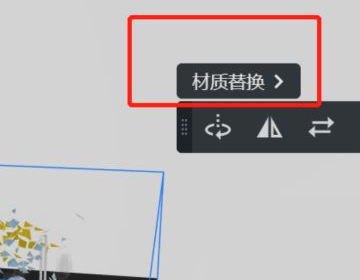 酷家乐怎么更改木板纹路?酷家乐更改木板纹路方法 酷家乐怎么更改木板纹路?酷家乐更改木板纹路方法