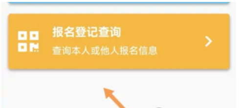 怎样查询郑好办的登记码？-读完你就明白了
