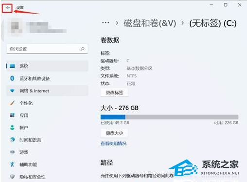Win11512g怎么分盘适宜?Win11512g固态硬盘最好分区方案 Win11512g怎么分盘适宜?Win11512g固态硬盘最好分区方案