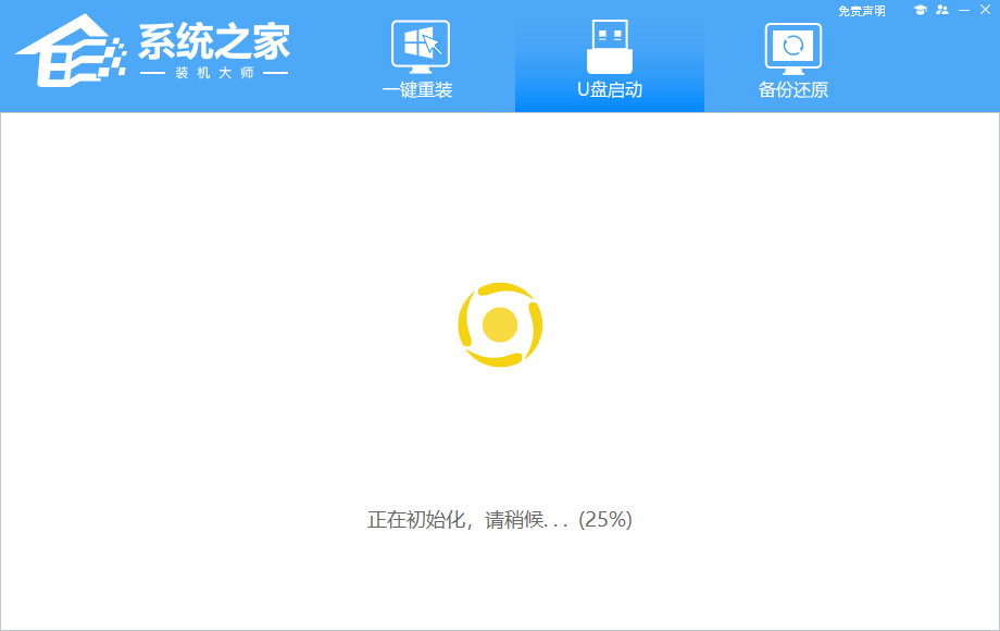 暗影精灵8笔记本u盘安装win10系统教程