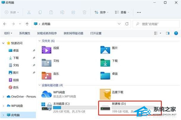 Win11512g怎么分盘适宜?Win11512g固态硬盘最好分区方案 Win11512g怎么分盘适宜?Win11512g固态硬盘最好分区方案