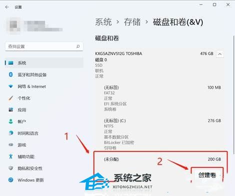 Win11512g怎么分盘适宜?Win11512g固态硬盘最好分区方案 Win11512g怎么分盘适宜?Win11512g固态硬盘最好分区方案