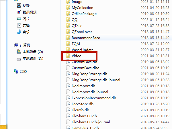 qq怎么查看录制的视频-qq录制视频查找方式详细介绍
