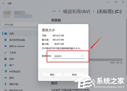 Win11512g怎么分盘适宜?Win11512g固态硬盘最好分区方案 Win11512g怎么分盘适宜?Win11512g固态硬盘最好分区方案