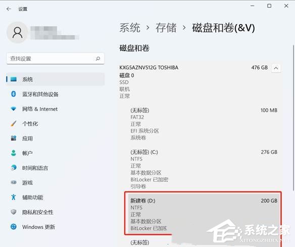 Win11512g怎么分盘适宜?Win11512g固态硬盘最好分区方案 Win11512g怎么分盘适宜?Win11512g固态硬盘最好分区方案