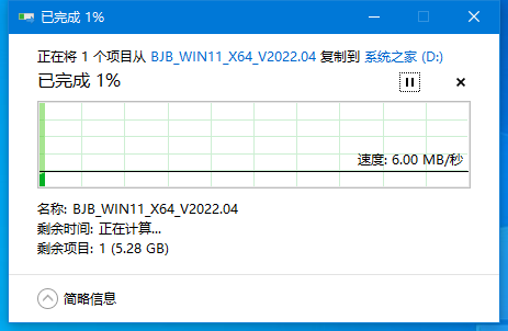 暗影精灵8笔记本u盘安装win10系统教程