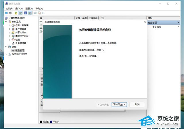 Win11512g怎么分盘适宜?Win11512g固态硬盘最好分区方案 Win11512g怎么分盘适宜?Win11512g固态硬盘最好分区方案