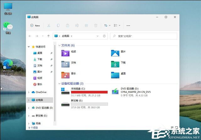 Win11512g怎么分盘适宜?Win11512g固态硬盘最好分区方案 Win11512g怎么分盘适宜?Win11512g固态硬盘最好分区方案