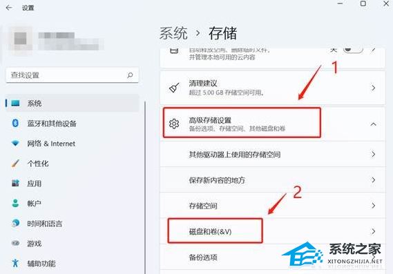 Win11512g怎么分盘适宜?Win11512g固态硬盘最好分区方案 Win11512g怎么分盘适宜?Win11512g固态硬盘最好分区方案