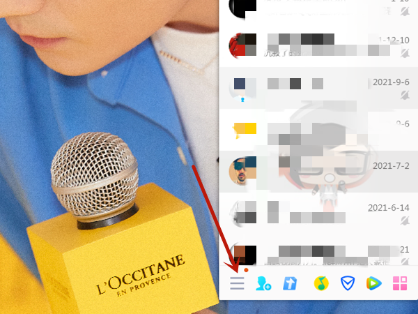 qq怎么查看录制的视频-qq录制视频查找方式详细介绍