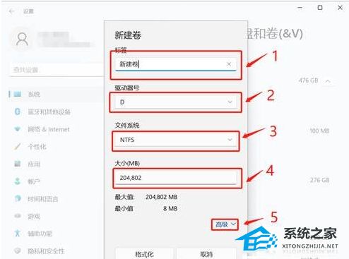 Win11512g怎么分盘适宜?Win11512g固态硬盘最好分区方案 Win11512g怎么分盘适宜?Win11512g固态硬盘最好分区方案