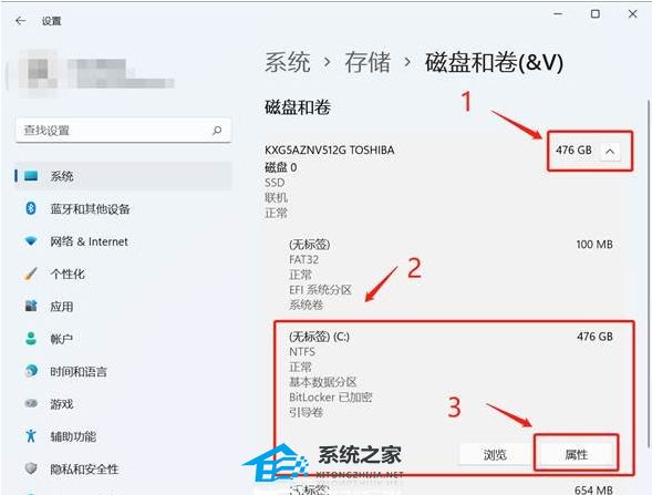 Win11512g怎么分盘适宜?Win11512g固态硬盘最好分区方案 Win11512g怎么分盘适宜?Win11512g固态硬盘最好分区方案