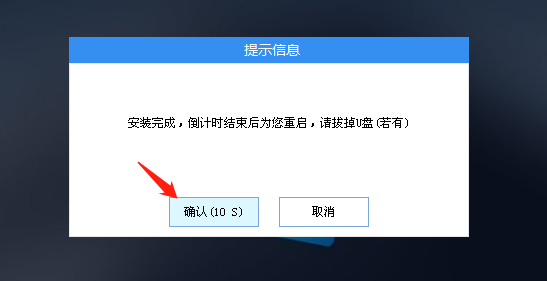 暗影精灵8笔记本u盘安装win10系统教程