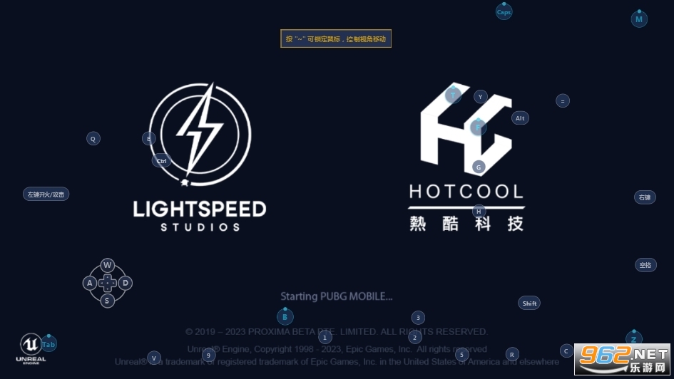 绝地求生地铁逃生2023((PUBG MOBILE))v2.4.1 国际服更新截图0