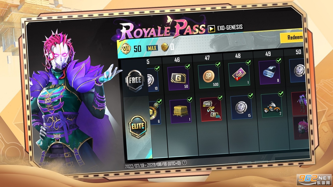 绝地求生2.4地铁逃生(PUBG MOBILE)v2.4.1 国际版中文版截图0
