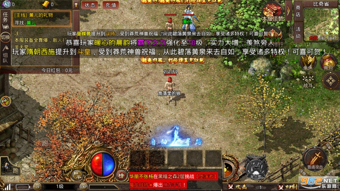 武神传奇贪玩游戏2023v1.0.0最新版截图5
