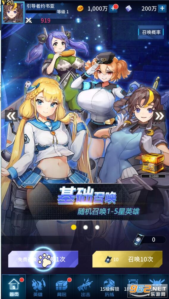 舞动精灵满v版v1.10截图0