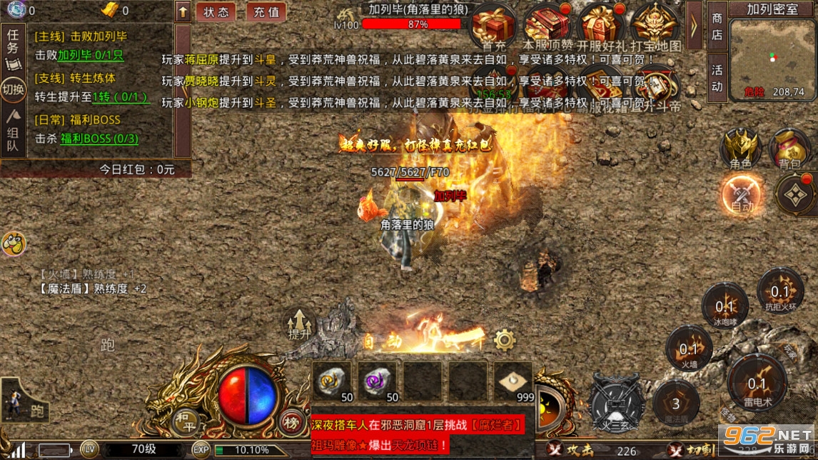 武神传奇贪玩游戏2023v1.0.0最新版截图1